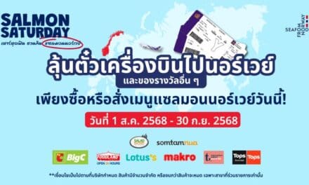 คนรักแซลมอนห้ามพลาด! ลุ้นตั๋วเครื่องบินไปนอร์เวย์กับโปรโมชั่น ‘Salmon Saturday เสาร์สุดฟิน ชวนกินแซลมอนนอร์เวย์’