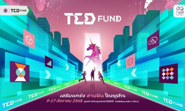 TED Fund เปิดพื้นที่สร้างผู้ประกอบการนวัตกรรมรุ่นใหม่ ใน “อว. แฟร์ 2025”