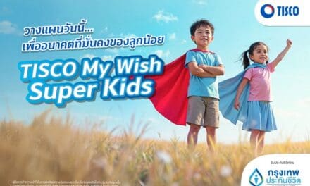 กรุงเทพประกันชีวิต จับมือ ธนาคารทิสโก้ เปิดตัว “TISCO My Wish Super Kids” ประกันสะสมทรัพย์ใหม่เพื่ออนาคตบุตรหลาน