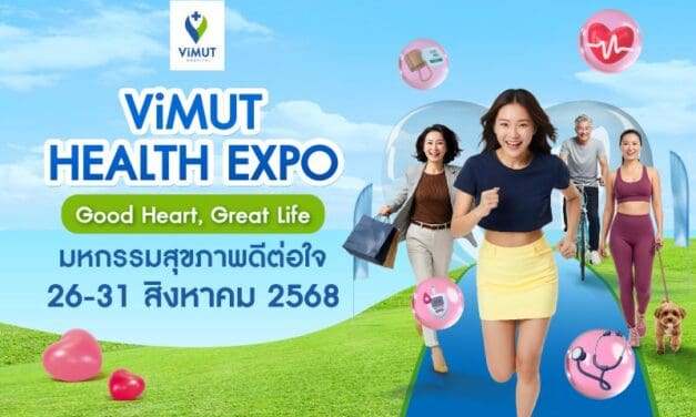 วิมุตจัดใหญ่ “ViMUT Health Expo – Good Health, Good Life” มหกรรมสุขภาพดีต่อใจ 26–31 ส.ค. 2568