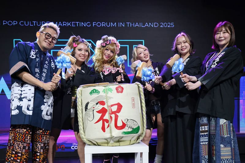 ไดมารุ – ซีจีโอ.คอม – สึกิซุเตะ อิงค์ เปิดมุมมองใหม่ธุรกิจไทย–ญี่ปุ่น ในงานสัมมนา JPOP Marketing Forum 2025 แนะเคล็ดลับใช้วัฒนธรรม JPOP, Gyaru และ Underground Idol สร้างพลังการตลาดเชื่อมโลกดิจิทัลและผู้บริโภครุ่นใหม่