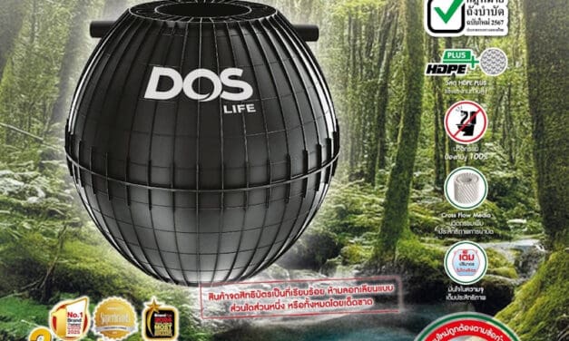 DOS LIFE เปิดตัว “DOS TITAN” ถังบำบัดน้ำเสียระบบใหม่ ตอกย้ำความเป็นผู้นำ รายแรกในประเทศไทยที่ถูกต้องตามกฎหมาย