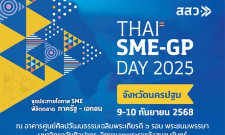 สสว. ขอเชิญผู้ประกอบการ SME และผู้ซื้อทุกภาคส่วน เข้าร่วมงาน Thai SME-GP Day 2025 เพื่อส่งเสริมและสนับสนุนการสร้างเครือข่ายธุรกิจทั้งในและต่างประเทศ