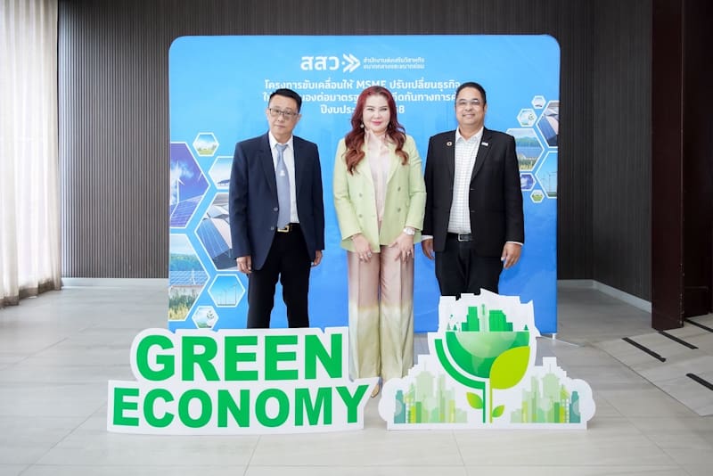 สสว. ร่วมกับ มศก. และ สจล. แถลงข่าวความสำเร็จ MSME ไทย สู่ธุรกิจสีเขียว