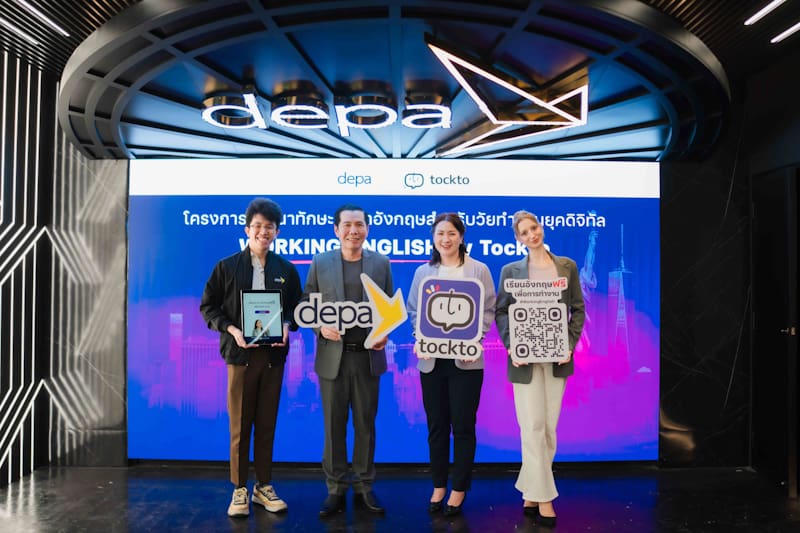 depa ผนึกกำลัง tockto เปิดโครงการ “Working English” ภาษาอังกฤษสำหรับวัยทำงาน เรียนฟรี! 3,000 คน