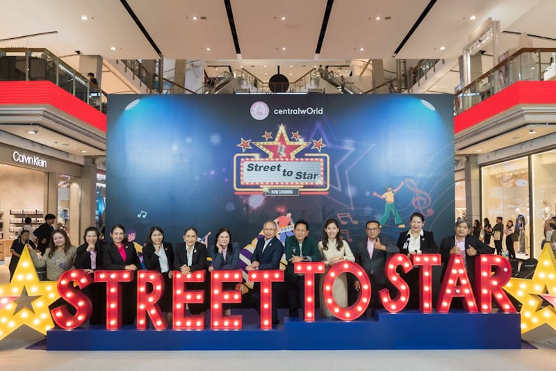 พม. พบแล้วดาวเด่นจากเวที “Street to Star” คว้ารางวัลใหญ่ พร้อมถ้วยรางวัล