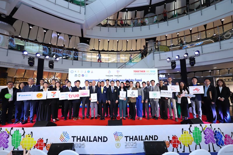 กกท. จัดใหญ่ “Together We Rise” เปิดตัวผู้สนับสนุนอย่างเป็นทางการ กีฬาซีเกมส์ ครั้งที่ 33 และอาเซียนพาราเกมส์ ครั้งที่ 13 ย้ำความพร้อมการเป็นเจ้าภาพของประเทศไทย