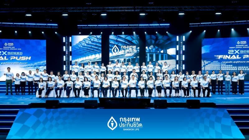 กรุงเทพประกันชีวิต จัดสัมมนาใหญ่ Bangkok Life Agency Annual ปลุกพลังนักขาย “เร่งสร้างและพัฒนา” เพื่อเป้าหมายเติบโต 2 เท่า
