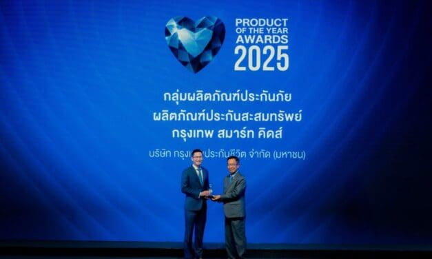 กรุงเทพประกันชีวิต คว้ารางวัล Product of the Year Awards 2025 “กรุงเทพ สมาร์ท คิดส์” แบบประกันชีวิตเพื่ออนาคตที่มั่นคง และปลอดภัยที่สุดสำหรับลูกน้อย