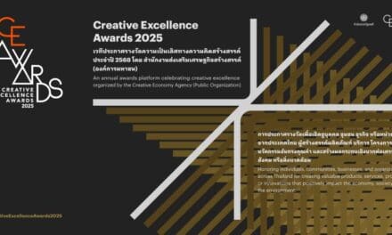 CEA เตรียมจัดงาน Creative Excellence Awards 2025 เชิดชูนักสร้างสรรค์ไทยที่ขับเคลื่อนเศรษฐกิจสร้างสรรค์อย่างสมดุลและยั่งยืน