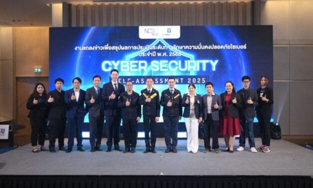 สกมช. เผยผลการประเมินความมั่นคงปลอดภัยไซเบอร์แห่งชาติ ปี 2568 เร่งยกระดับมาตรฐานป้องกันภัยคุกคามไซเบอร์ สู่ประเทศที่มั่นคงและน่าเชื่อถือ