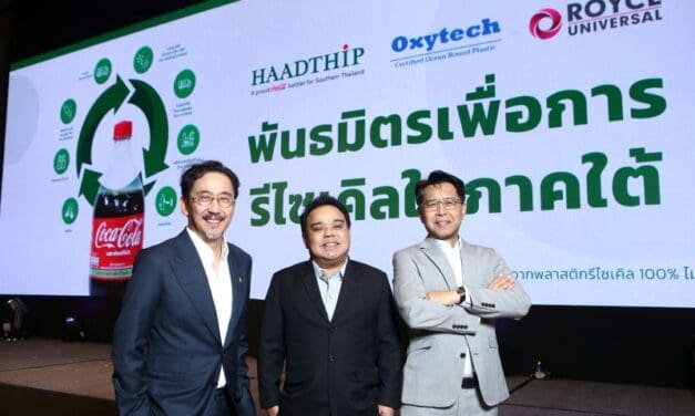 หาดทิพย์ผนึกกำลังเครือข่ายเปิดตัว “พันธมิตรเพื่อการรีไซเคิลในภาคใต้” ยกระดับการรีไซเคิลขวด PET เป็นเม็ดพลาสติก rPET ด้วยระบบโลจิสติกส์ย้อนกลับ ครั้งแรกของอุตสาหกรรมเครื่องดื่มไทยและธุรกิจ ”โคคา-โคล่า” ทั่วโลก