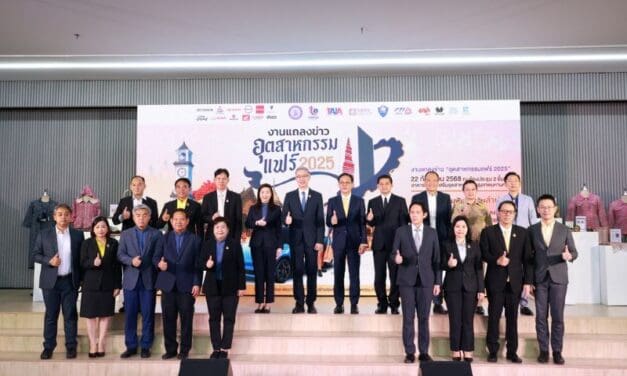 กระทรวงอุตสาหกรรม ผนึกกำลัง จัดบิ๊กอีเวนท์ อุตสาหกรรมแฟร์ 2025 “ช้อปเพลิน เดินฟิน เช็คอินลำปาง” เปิดพื้นที่ศูนย์ประชุมและแสดงสินค้าอุตสาหกรรมภาคเหนือ หวังบูมเศรษฐกิจปลายปีกว่า 200 ล้านบาท