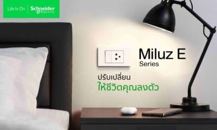 ชไนเดอร์ อิเล็คทริค เปิดตัว “Miluz E” สวิตช์-เต้ารับซีรีส์ใหม่ ดีไซน์น้อยแต่มากฟังก์ชั่น ตอบโจทย์ทุกไลฟ์สไตล์การใช้งาน คุ้มค่า คุ้มราคา