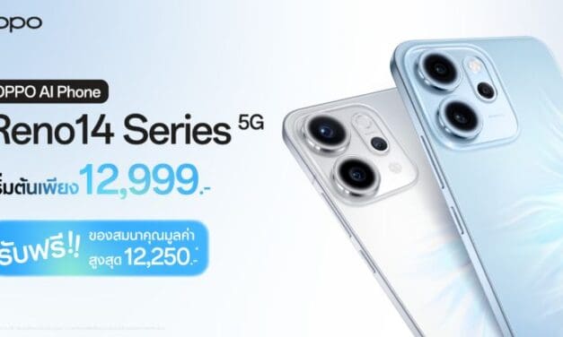 แฟน ๆ OPPO ห้ามพลาด! OPPO Reno14 Series 5G จัดเต็มกับโปรโมชันสุดคุ้ม ของแถมมูลค่ารวมสูงสุด 12,250 บาท