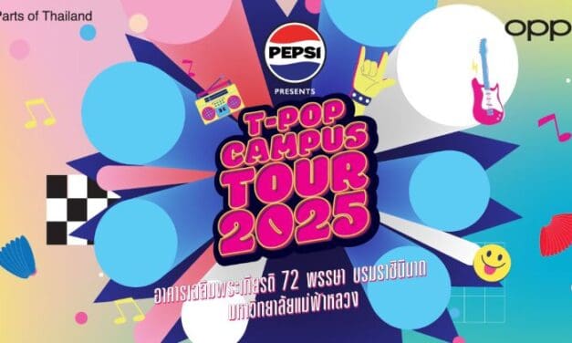 OPPO x T-POP Campus Tour 2025 ปิดท้ายความสนุก! บุกมหาวิทยาลัยแม่ฟ้าหลวง ชวนนักศึกษามาฟินแบบจัดเต็ม