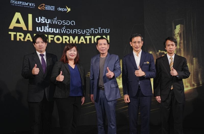 ดีป้า ร่วมกับ สรรพากร และ บีโอไอ เปิดตัวโครงการ OTOD AI Transformation ช่วยชาติ พร้อมชู ‘บัญชีบริการดิจิทัล’ ทางรอดเศรษฐกิจไทย