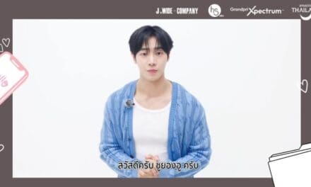 “ชูยองอู” เซย์ฮายผ่านคลิปสุดคิวท์ก่อนรับบทฮีเสิร์ฟ ‘ความฟิน’ แฟนมีตติ้งครั้งแรก! 28 กันยายนนี้