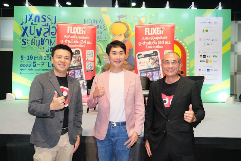 Flixer x Futamishobo เขย่าตลาดคอนเทนต์วาย! เดินหน้าเสิร์ฟนิยาย–มังงะ BL ครบทุกโมเมนต์ ปักธงเบอร์หนึ่งในไทย–ฮับเอเชียตะวันออกเฉียงใต้