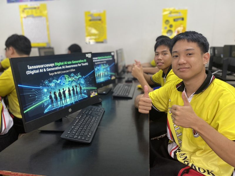 ดีป้า เปิด 30+ หลักสูตรอัปสกิล! ปั้นกำลังคนดิจิทัลสู่อนาคต