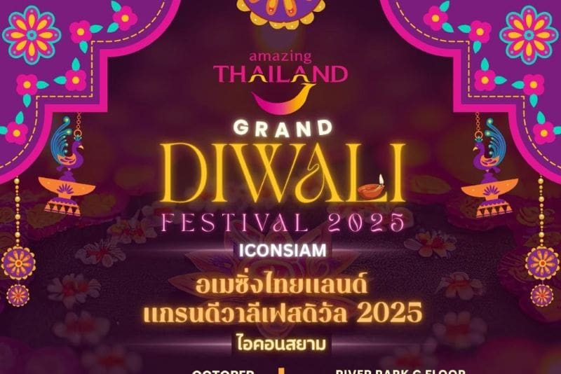 ไอคอนสยาม ผนึกกำลังสมาคมอินเดียแห่งประเทศไทย จัดงาน “AMAZING THAILAND GRAND DIWALI FESTIVAL 2025” 17–19 ต.ค.นี้ ณ ริเวอร์ พาร์ค ชั้น G ไอคอนสยาม