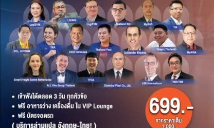 เปิดโลกโลจิสติกส์แห่งอนาคต! ในเวทีสัมมนา “LogiMAT – LogiSYM Thailand 2025”