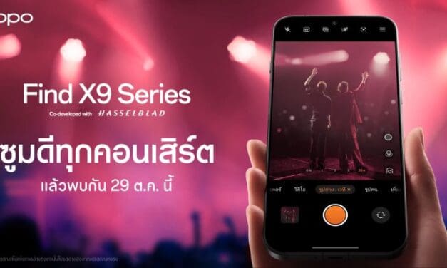 OPPO เตรียมเปิดตัว OPPO Find X9 Series สมาร์ตโฟนแฟลกชิปรุ่นล่าสุด มาพร้อมประสบการณ์ซูมดีทุกคอนเสิร์ต เร็วๆ นี้!