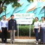 ร่วมสร้างเมืองน่าอยู่! พาราไดซ์ พาร์ค ผนึกเขตประเวศ ขับเคลื่อนนโยบาย “สวน 15 นาที” เติมพื้นที่สีเขียวใจกลางศรีนครินทร์