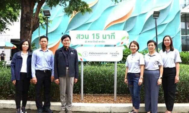 ร่วมสร้างเมืองน่าอยู่! พาราไดซ์ พาร์ค ผนึกเขตประเวศ ขับเคลื่อนนโยบาย “สวน 15 นาที” เติมพื้นที่สีเขียวใจกลางศรีนครินทร์