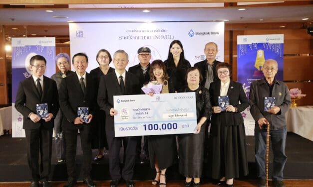 “ลี้ หลบ หลีก” คว้าที่ 1 ชมนาด ปีที่ 14 พร้อมเปิดตัว ชมนาด อินเตอร์ครั้งแรก