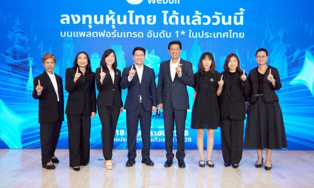 Webull เปิดให้เทรด “หุ้นไทย” ได้แล้ววันนี้… พร้อมมอบสิทธิประโยชน์สุดพิเศษถึง 2 ต่อ เพื่อนักลงทุนไทยโดยเฉพาะ