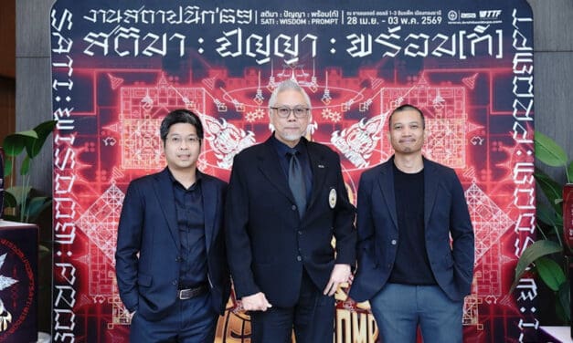 สมาคมสถาปนิกสยามฯ จับมือ ทีทีเอฟ ปักธงเตรียมจัดงานสถาปนิก’69 ด้วยแนวคิดตระหนักรู้ปัจจุบันและทิศทางอนาคต “สติมา ปัญญา พร้อม(ท์) – SATI : WISDOM : PROMPT”