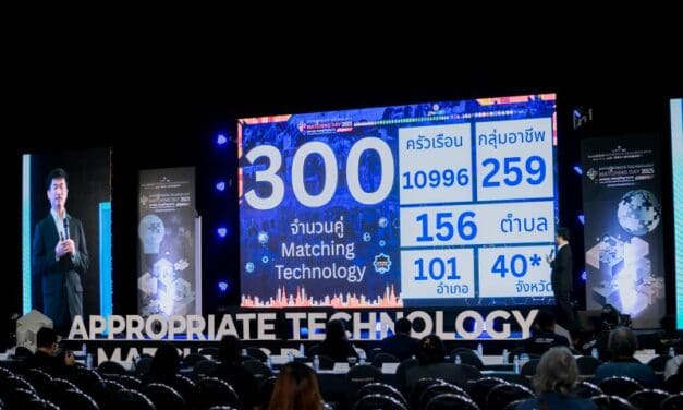 อว.–บพท.–มหาวิทยาลัยทั่วประเทศ ดันเทคโนโลยีที่เหมาะสม 3,598 ชิ้น สู่พื้นที่จริง ยกระดับคุณภาพชีวิตประชาชน