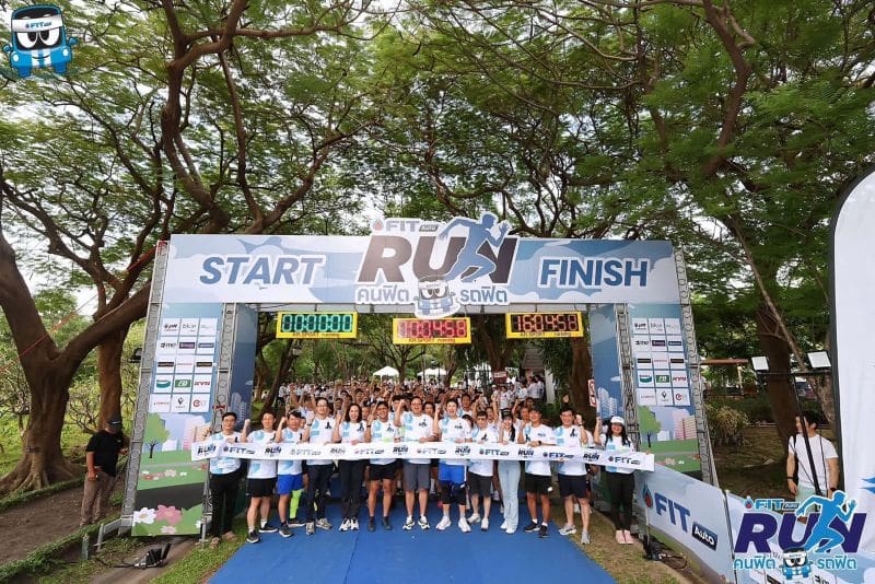 FIT Auto ชวนคนไทย “ฟิตทั้งคน ฟิตทั้งรถ” กับกิจกรรมวิ่งสุดเฟรชแห่งปี “FIT Auto RUN คนฟิต รถฟิต 2025”