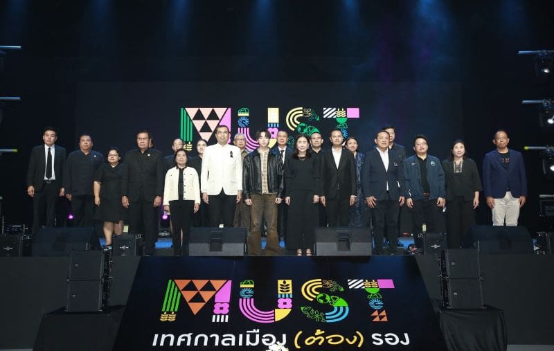 กระทรวงการท่องเที่ยวและกีฬา จัดใหญ่ “เทศกาลเมือง (ต้อง) รอง” ชู 55 เมืองรอง ด้วย ‘Hidden Gems’ ขับเคลื่อนเศรษฐกิจไทย