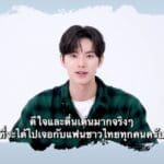 “อีแชมิน” ส่งคลิปสุดคิ้วท์กระแทกใจ พร้อมประกาศศึกรัก! “ฝ่าบาทคนนี้ มาหาแล้วนะ!” เล็งที่นั่งที่ใช่ โซนที่ชอบ บูทเอเนอจี้ให้พร้อม เตรียมกดบัตร 8 พ.ย. นี้