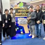 ชวนช้อป ชิม ฟินกับโชว์สุดพิเศษ ในงาน “ตลาดนัดคนข่าวบันเทิง” รวมคนข่าวและศิลปินดาราคุณภาพ พร้อมกิจกรรมอัดแน่น 3 วันเต็ม ตั้งแต่ 7-9 พ.ย.นี้ @พาราไดซ์ พาร์ค