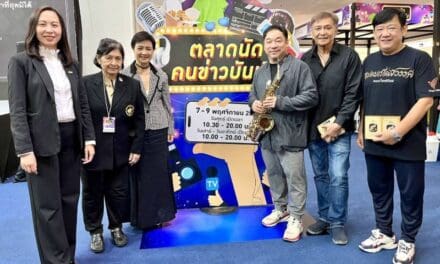 ชวนช้อป ชิม ฟินกับโชว์สุดพิเศษ ในงาน “ตลาดนัดคนข่าวบันเทิง” รวมคนข่าวและศิลปินดาราคุณภาพ พร้อมกิจกรรมอัดแน่น 3 วันเต็ม ตั้งแต่ 7-9 พ.ย.นี้ @พาราไดซ์ พาร์ค