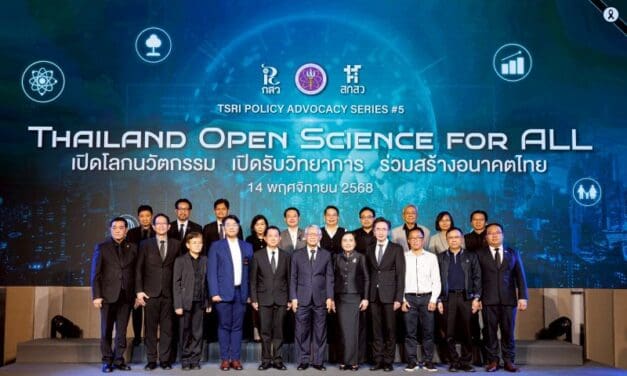 สกสว. เปิดตัว “Thailand Open Science for ALL” เปิดโลกนวัตกรรม เปิดรับวิทยาการ ร่วมสร้างอนาคตไทย