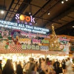 เมืองสุขสยาม ณ ไอคอนสยาม ชวนยิ้มรับศักราชใหม่ในงาน “สุขกันเถอะเรา” เติมความสุขหลากรูปแบบผ่านเสน่ห์แบบไทย ๆ ตั้งแต่วันนี้ – 7 มกราคม 2569