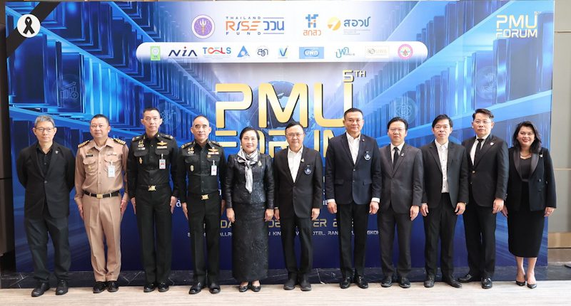 สกสว. และภาคีวิจัยโชว์ผลงานเด่นกองทุน ววน. พร้อมเปิดตัว วท.กห. ให้ทุนความมั่นคงประเทศ