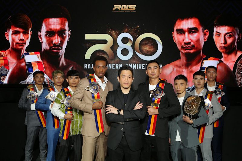 เวทีราชดำเนิน ฉลองยิ่งใหญ่ครบ 80 ปี แถลงเปิดศึกประวัติศาสตร์ส่งท้ายปี “R80 Rajadamnern Anniversary” จัดเต็ม 8 คู่มวยไทยที่ยิ่งใหญ่ที่สุดในรอบปี เดิมพันโบนัสเฉียด 8 ล้านบาท ระเบิดความมันส์ 27 ธันวาคมนี้!