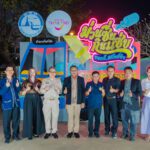 ททท. ชวนสัมผัสเสน่ห์อีสานร่วมสมัยในงาน “ม่วนซื่น กินแซ่บ ของดีวิถีโพธิ์ชัย” เฉลิมฉลองอัตลักษณ์ท้องถิ่น ผ่านอาหาร วัฒนธรรม และเสียงหมอลำ วันที่ 24–25 ธันวาคมนี้ ณ อำเภอโพธิ์ชัย จังหวัดร้อยเอ็ด