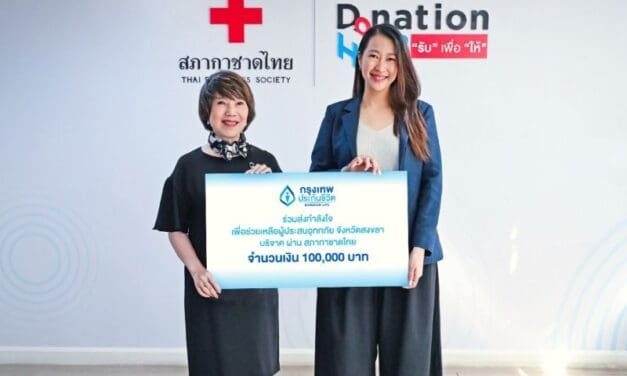 กรุงเทพประกันชีวิต มอบเงินบริจาค 100,000 บาท ผ่านสภากาชาดไทย ช่วยเหลือผู้ประสบอุทกภัยภาคใต้