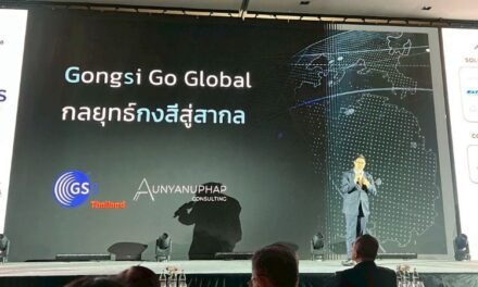 เผยกลยุทธ์ ‘ธุรกิจครอบครัวสู่สากล’ รับมือเศรษฐกิจผันผวนปี 2569