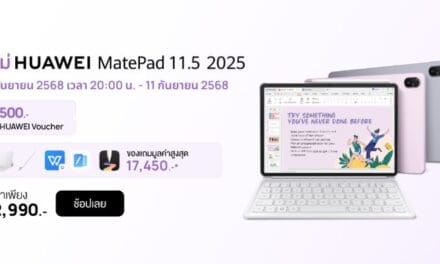 โปร 9.9 ห้ามพลาด HUAWEI MatePad 11.5” 2025 แท็บเล็ตสุดคุ้มแห่งปี มอบส่วนลดหลายต่อ พร้อมของแถมจัดเต็ม บนร้านค้าออนไลน์ที่ร่วมรายการ