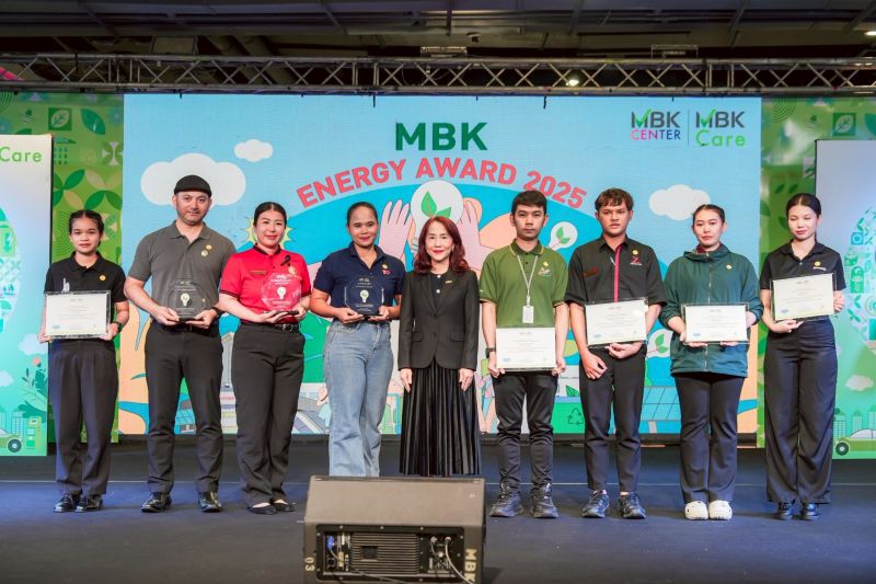 เอ็ม บี เค เซ็นเตอร์ มอบโล่ประกาศเกียรติคุณ MBK Energy Awards 2025 เชิดชู “ร้านค้า” มุ่งมั่นลดการใช้พลังงานอย่างต่อเนื่องและมีประสิทธิภาพ