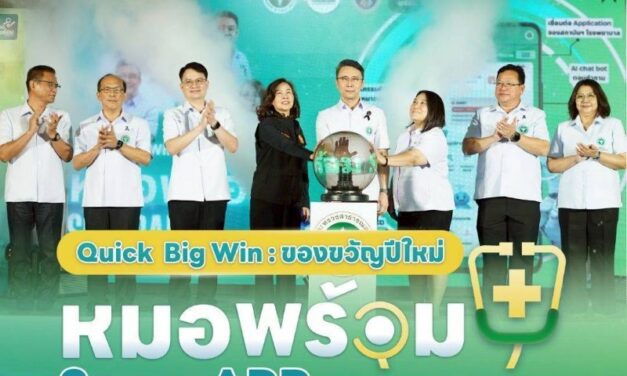 รองปลัด สธ. “นพ.เอกชัย” เปิดของขวัญปีใหม่คนสกลนคร “หมอพร้อม SUPER APP” ครบจบในแอปเดียว พลิกโฉมบริการสุขภาพดิจิทัล เข้าถึงง่ายทุกพื้นที่ เพื่อคนไทยทุกช่วงวัย