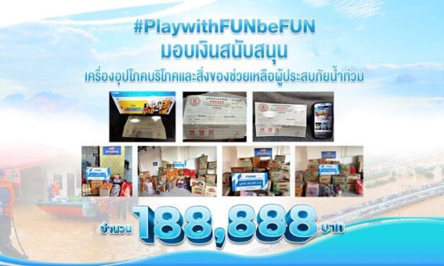Play with FUN, be FUN ช่วยเหลือผู้ประสบภัยน้ำท่วมภาคใต้ 188,888 บาท