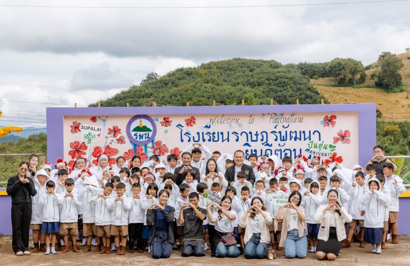 ศุภาลัย ส่งต่อความอบอุ่นอย่างต่อเนื่อง จัด “ปันอุ่นคลายหนาว” ปี 4 มอบของใช้จำเป็น รวมมูลค่ากว่า 75,000 บาท ให้นักเรียนบนดอย จ.เชียงราย